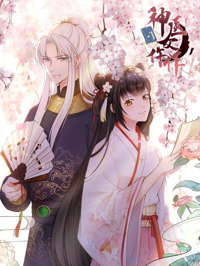 黄果魔改短剧 深夜改稿人 缩略图