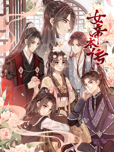黄果魔改短剧 角色 林序 头像